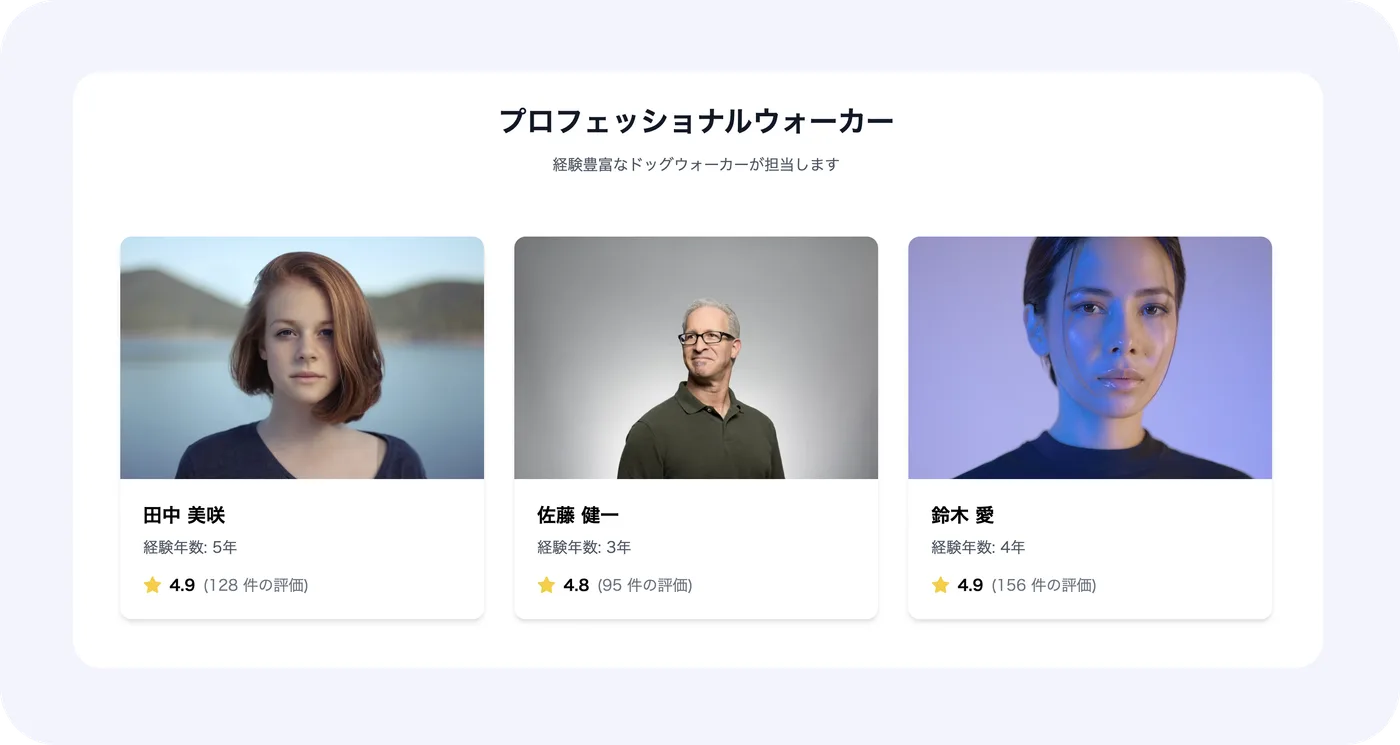 Web development for dog walking service "Wanwanpo" — 1